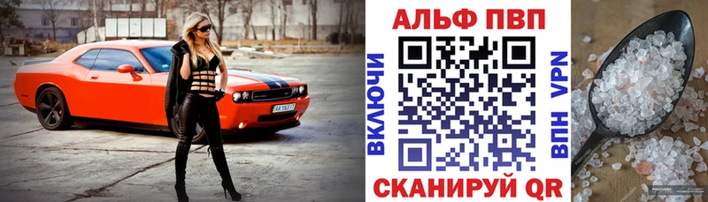 А ПВП VHQ  Купить  Краснокамск 