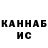 Кетамин VHQ Aminat Ibrakova
