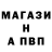 АМФЕТАМИН 97% Einherie