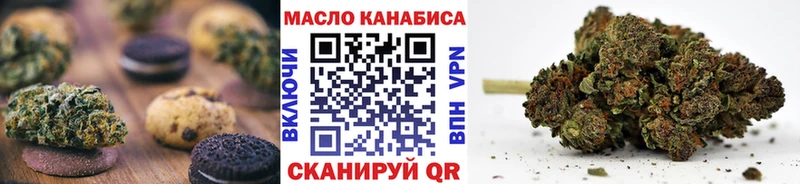 Купить Краснокамск Еда ТГК конопля