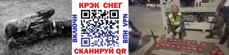 Cocaine 98% Купить закладки Краснокамск