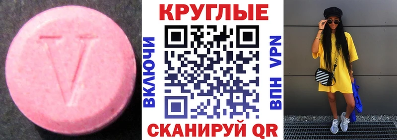 Купить где  Краснокамск  Экстази бентли 
