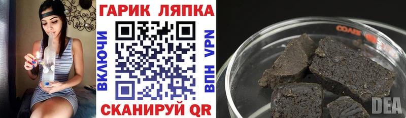 Купить  Краснокамск  ГАШИШ Cannabis 