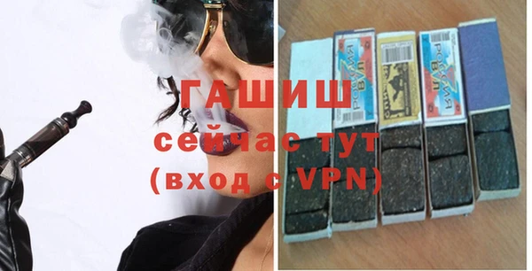 гашиш Вяземский