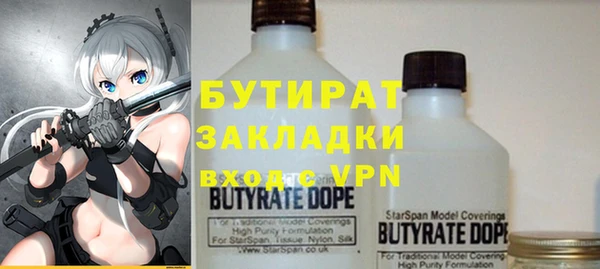 прущий лед Горняк