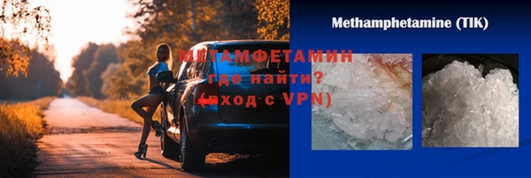 сатива Горнозаводск