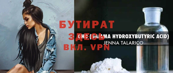 гашиш Вяземский