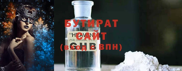 мескалин Нефтекумск