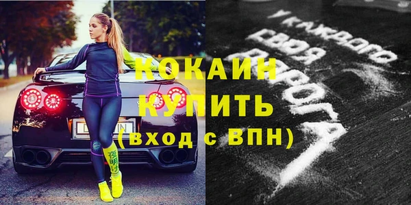 кокаин колумбия Вязьма