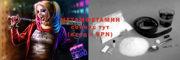 гашиш Вяземский