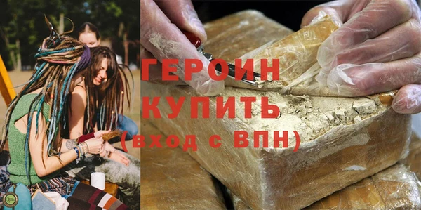 гашиш Вяземский