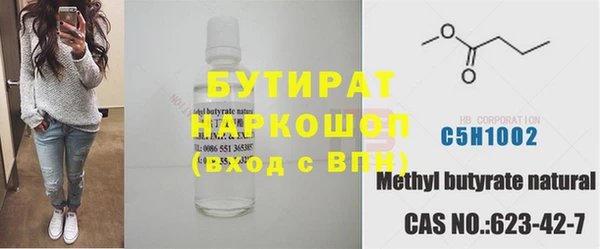 амф Вязники