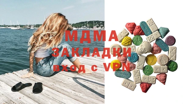 амф Вязники