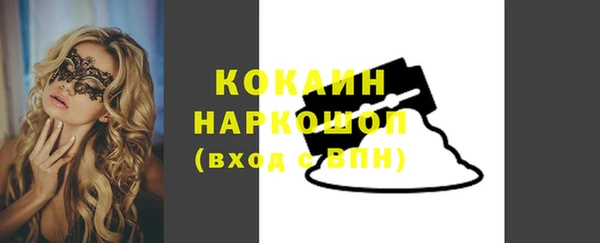 гашиш Вяземский