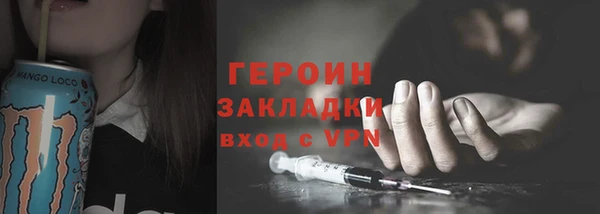 кокаин колумбия Вязьма