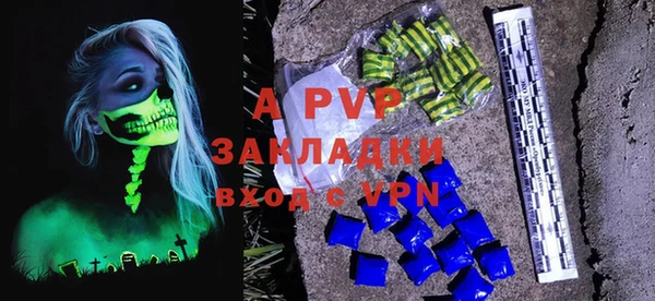 гашиш Вяземский