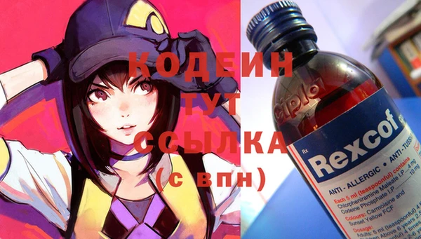 кокаин колумбия Вязьма