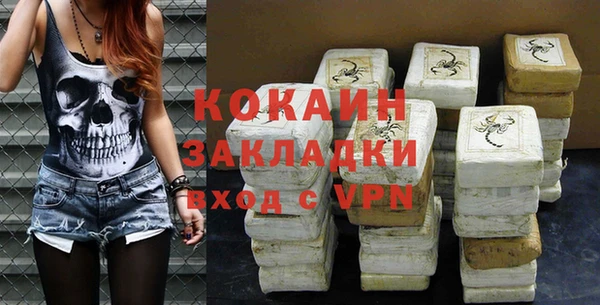 кокаин колумбия Вязьма