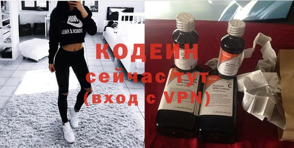 гашиш Вяземский