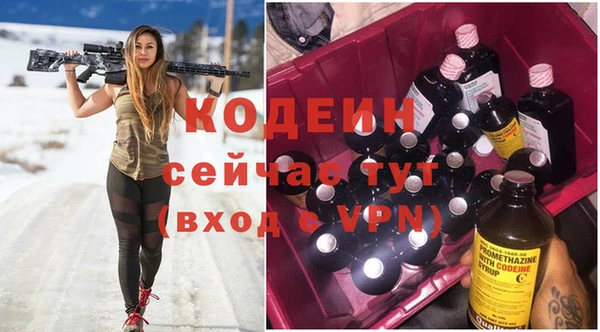 кокаин колумбия Вязьма