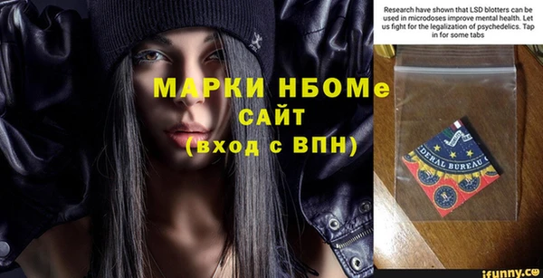 амф Вязники