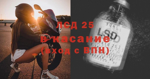 амф Вязники