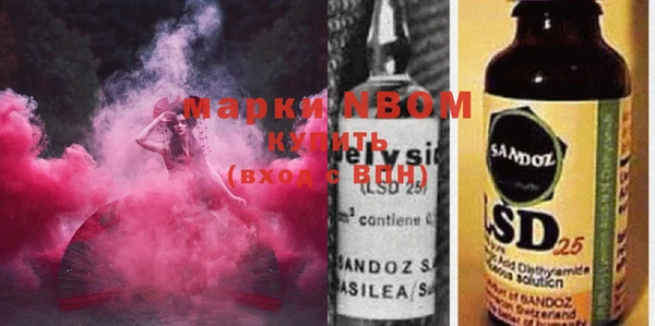 гашиш Вяземский
