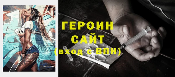 гашиш Вяземский