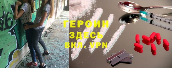 прущая мука Нефтегорск