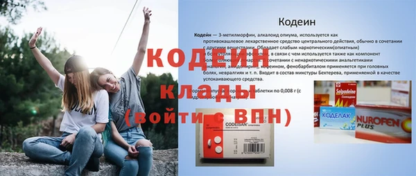 амф Вязники