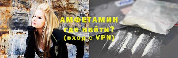 гашиш Вяземский