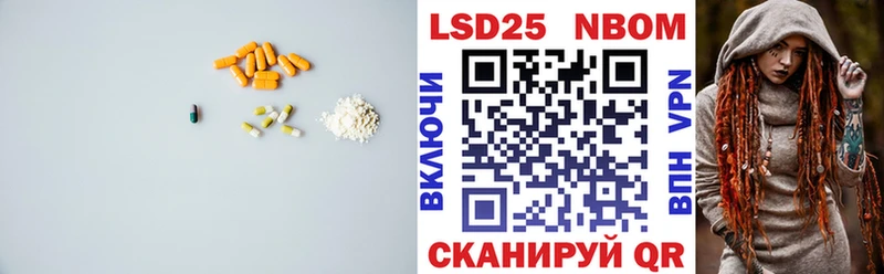 LSD-25 экстази ecstasy  Купить закладки  Краснокамск 