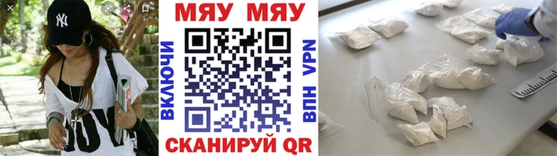 Купить  Краснокамск  Меф кристаллы 