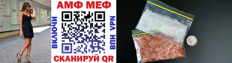 Первитин Methamphetamine  Купить  Краснокамск 