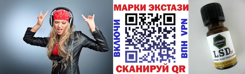 Марки NBOMe 1,5мг  Купить  Краснокамск 
