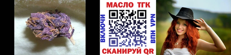 Дистиллят ТГК концентрат  Купить  Краснокамск 
