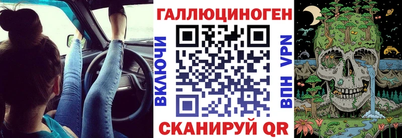 Купить  Краснокамск  Псилоцибиновые грибы GOLDEN TEACHER 
